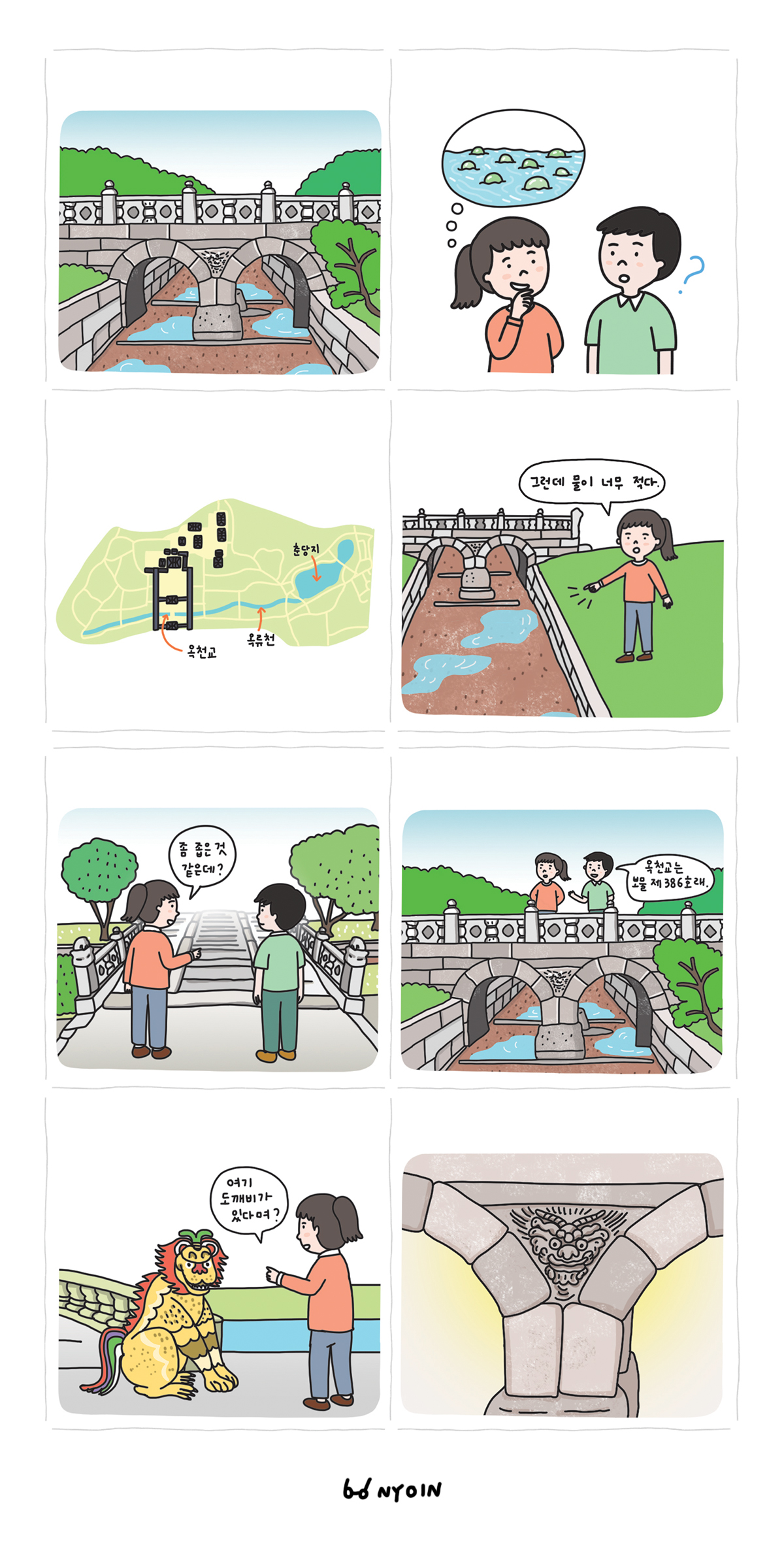4X5_web_40.jpg