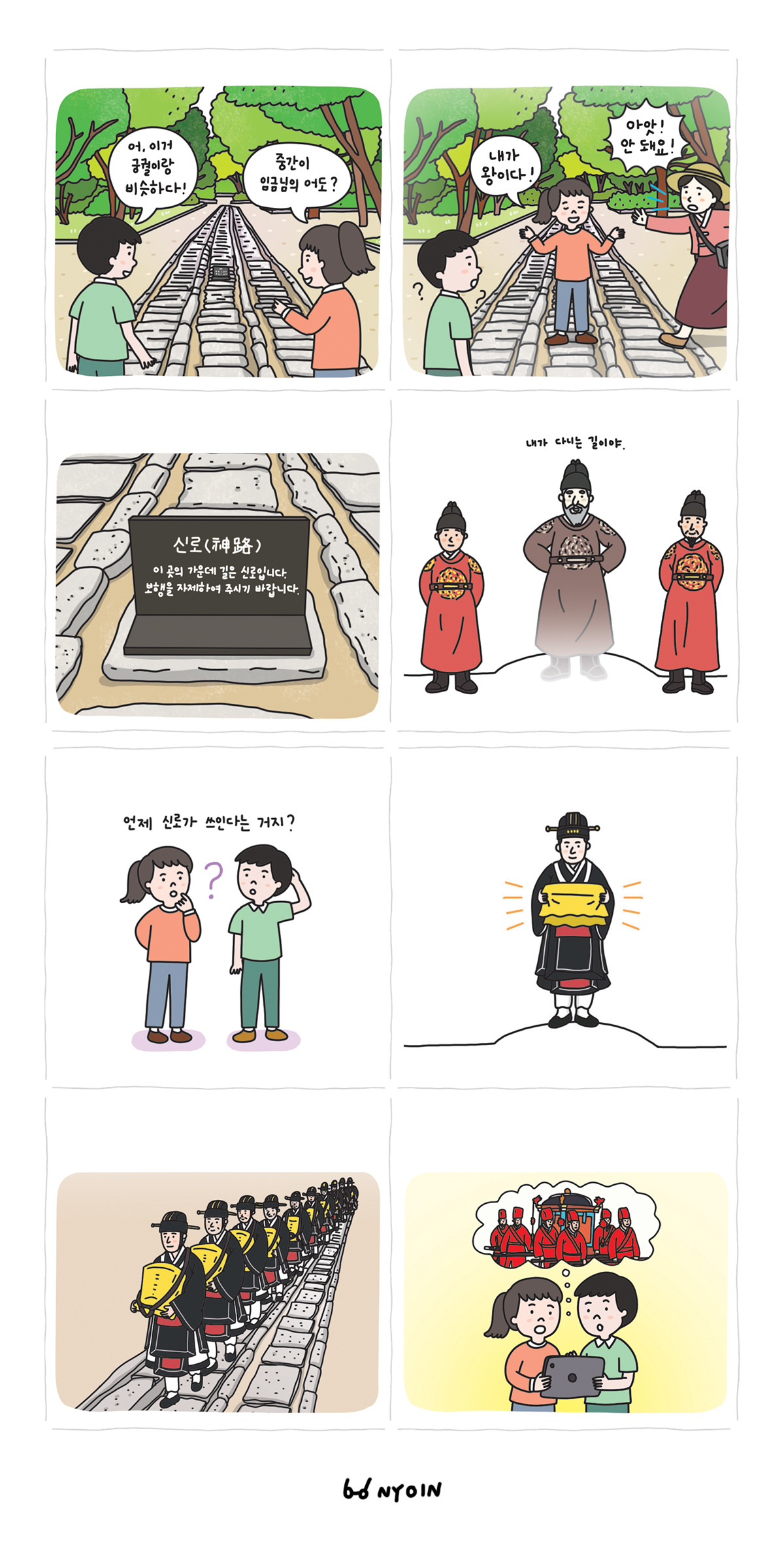 4X5_web_65.jpg