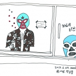 이심에 앉아서 본 cafe libre