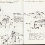 낙산공원