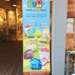 스무디킹(smoothie king) 타요스무디 런칭 이벤트 일러스트레이션 작업