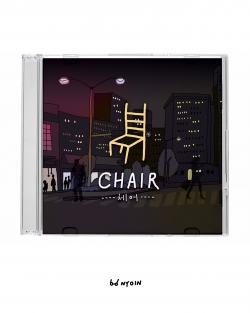 체어 – 정규 1집 앨범 아트워크  (Chair – 1st Album Art Work)