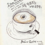Neal's garden