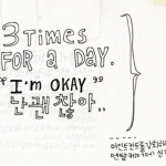3 times a day