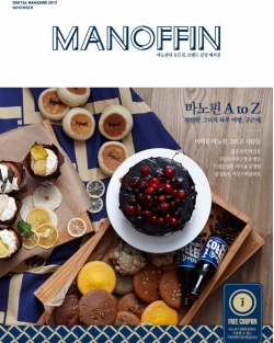 마노핀 디지털매거진 일러스트 manoffin digital magazine illust