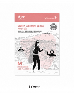 아에르(AER)  KF94 어드밴스드 V 라이트핏  제주마스크 패키지일러스트