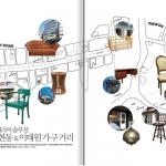 힐스테이트매거진 Promise 봄호,Vol.14