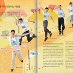 현대하이스코 2010년 가을호, 일러스트