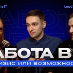 Что такое ВПН (VPN) простыми словами?